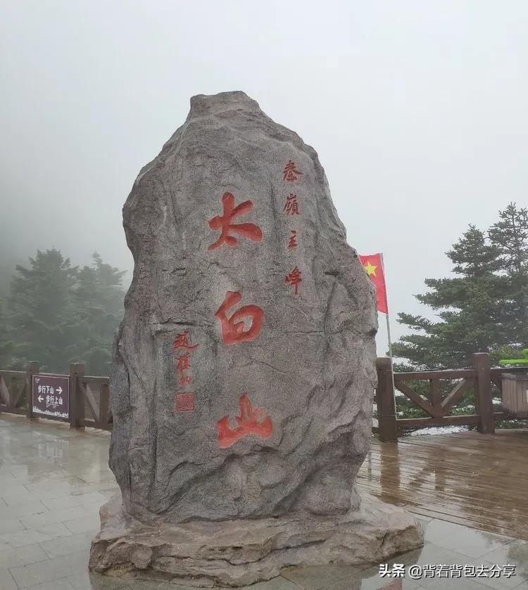 西安十大著名旅游景点 陕西省西安十大著名景区 第5张