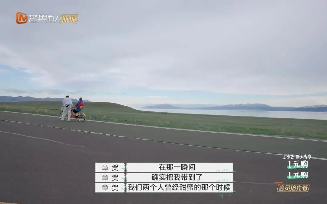 郭柯宇章贺复婚了没有？观众盼着他俩复婚，但我看悬！ 第23张