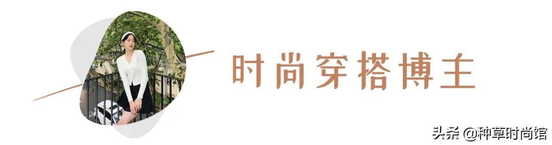 欧阳娜娜个人简历资料（欧阳娜娜美成纯欲天花板） 第41张