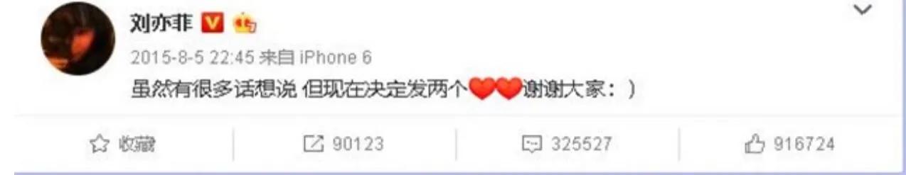 刘亦菲：以结婚的态度与宋承宪交往，因聚少离多分手，34岁仍未婚 第19张