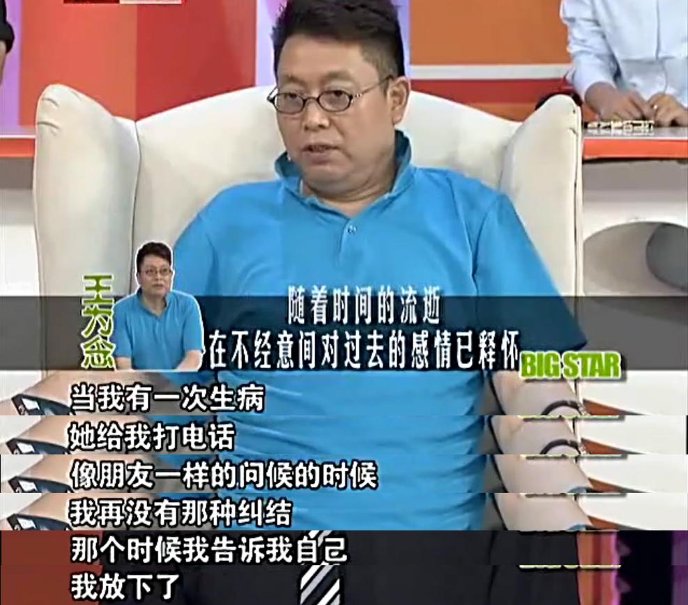 小香玉简历及个人资料（小香玉陈百玲：三婚两离） 第31张