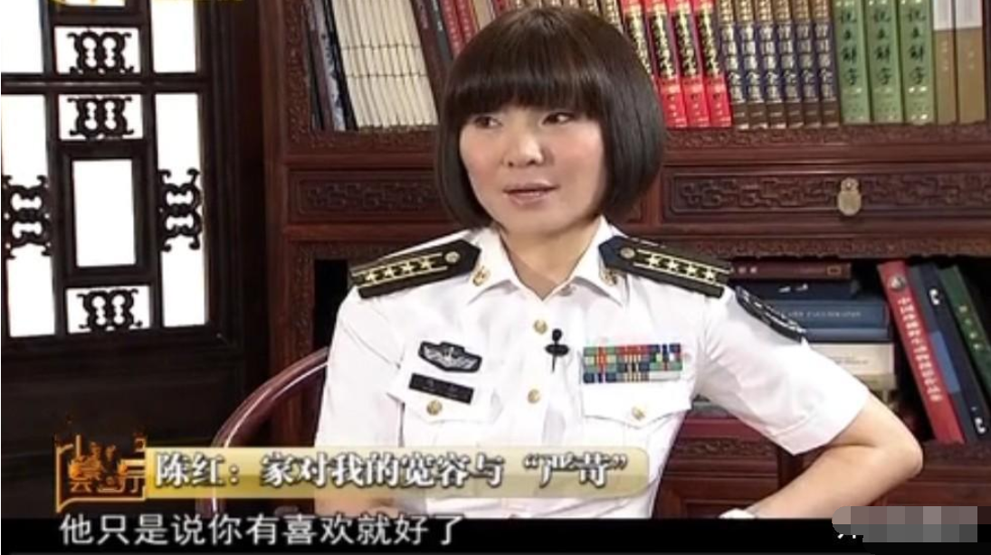 陈红个人资料（陈红如今怎么样了？） 第15张