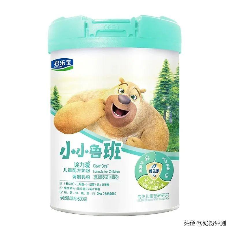中国十大放心奶粉品牌排行（儿童奶粉热搜榜前十名） 第3张