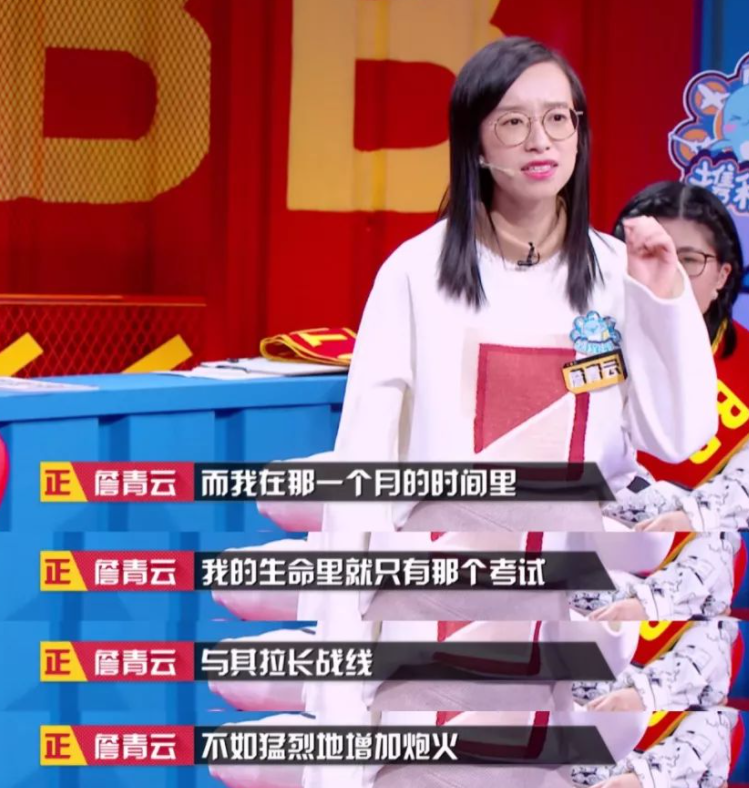 詹青云的个人资料简介（让母亲借100万供自己读哈佛） 第43张