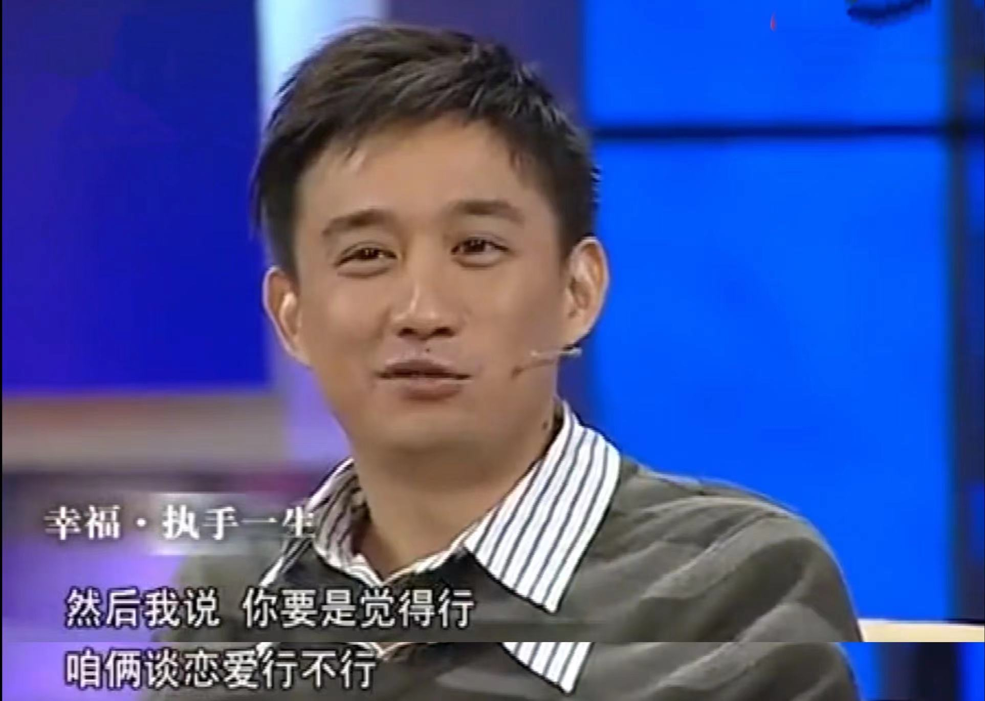 孙莉个人资料（黄磊老婆孙莉，十年生三娃） 第15张