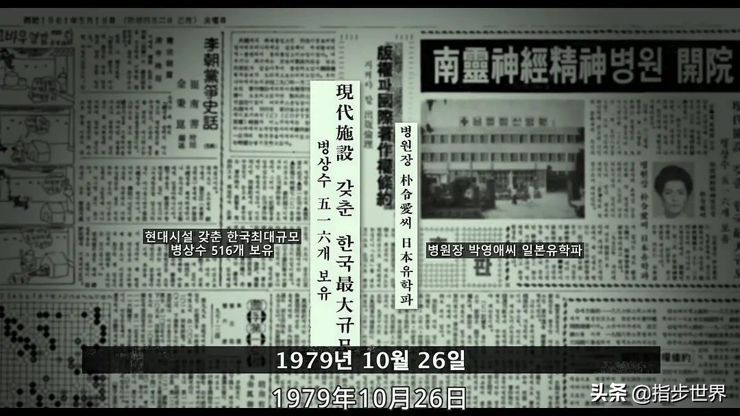 昆池岩真实事件原型是什么 揭秘1979昆池岩真实事件 第23张