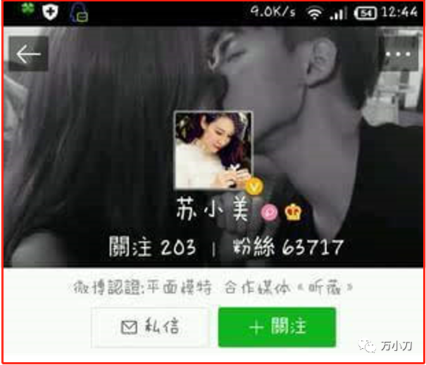 陈妍希个人资料（一文读懂“初恋女神”陈妍希的情史） 第43张