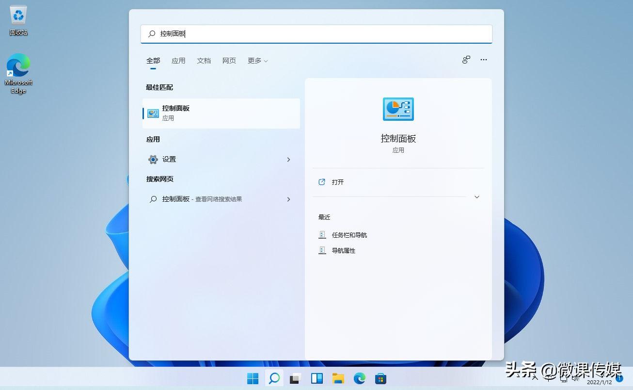 注册表打不开了怎么办？注册表打开方法整理 第1张