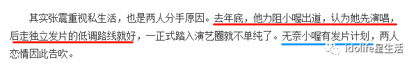 爱得低调，分得却彻底，但我相信都是真爱 第53张