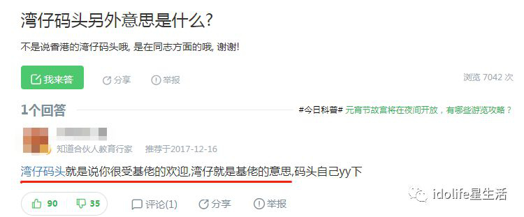 爱得低调，分得却彻底，但我相信都是真爱 第9张