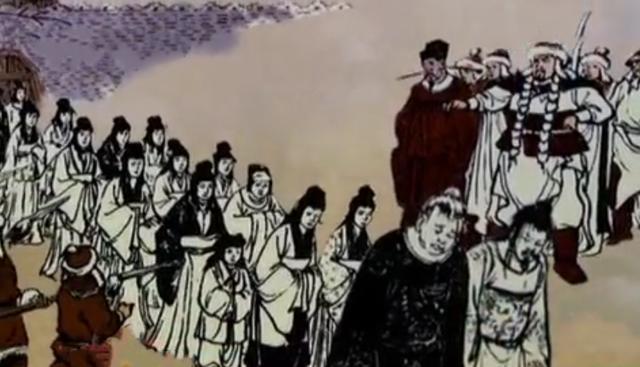 靖康之耻是怎么回事？帝王成囚、宗室女性被辱 第1张