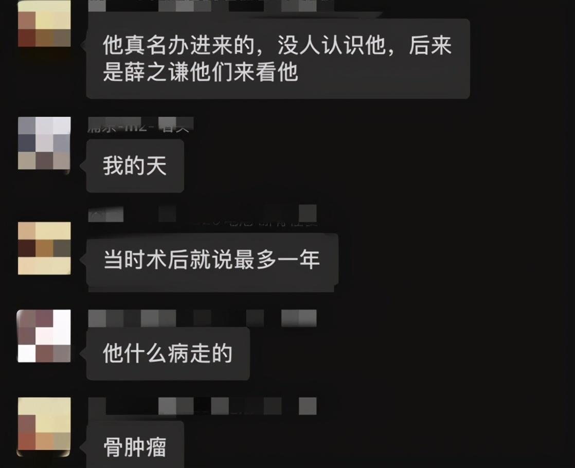 赵英俊什么原因走的？音乐人赵英俊患癌病逝 第11张