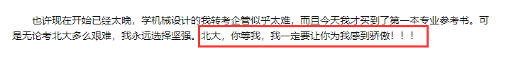 芙蓉姐姐怎么火的？从扮丑博出位，成亿万富婆 第17张
