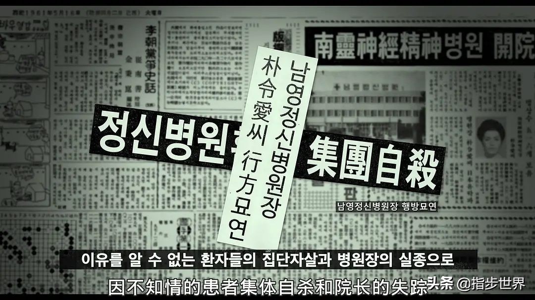 昆池岩真实事件原型是什么 揭秘1979昆池岩真实事件 第25张