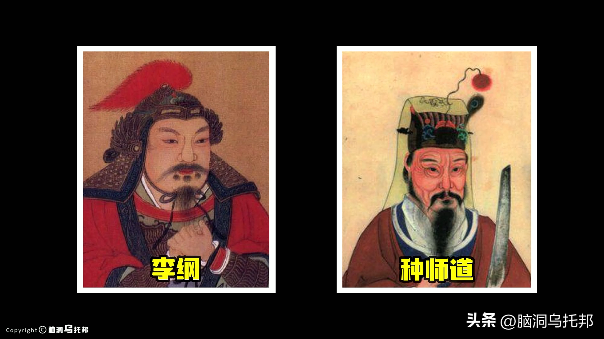 靖康之耻是怎么回事？宋朝灭亡时发生了什么 第33张