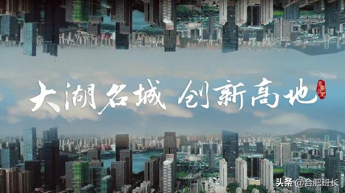 合肥最值得去的地方（合肥旅游必去十大景点） 第1张