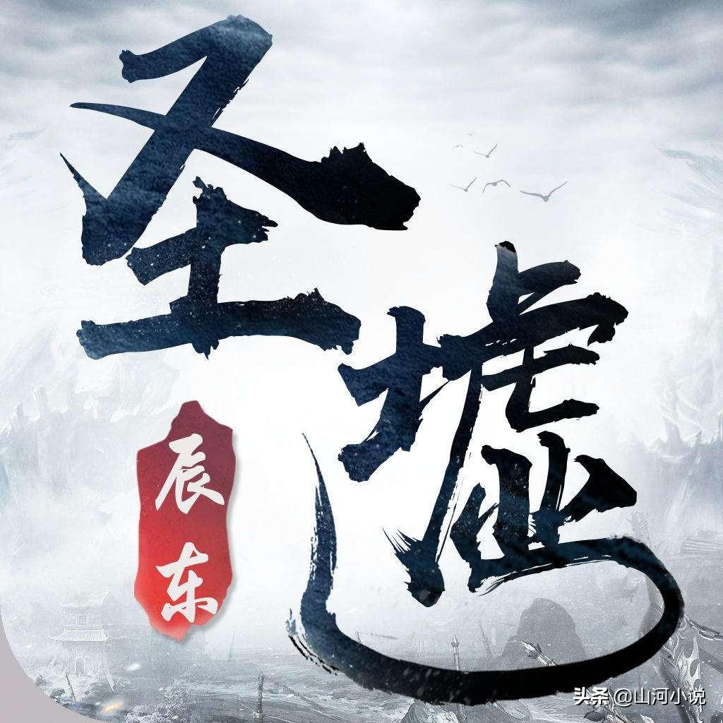 历年受欢迎小说排行榜（每年小说排行榜第一名） 第13张