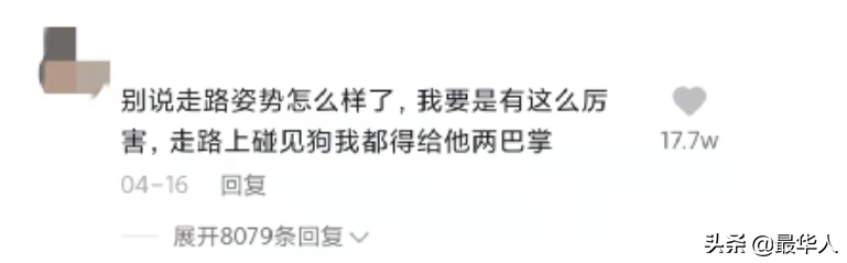 “有请潘周聃！”火遍全网的他，真实身份没那么简单 第17张