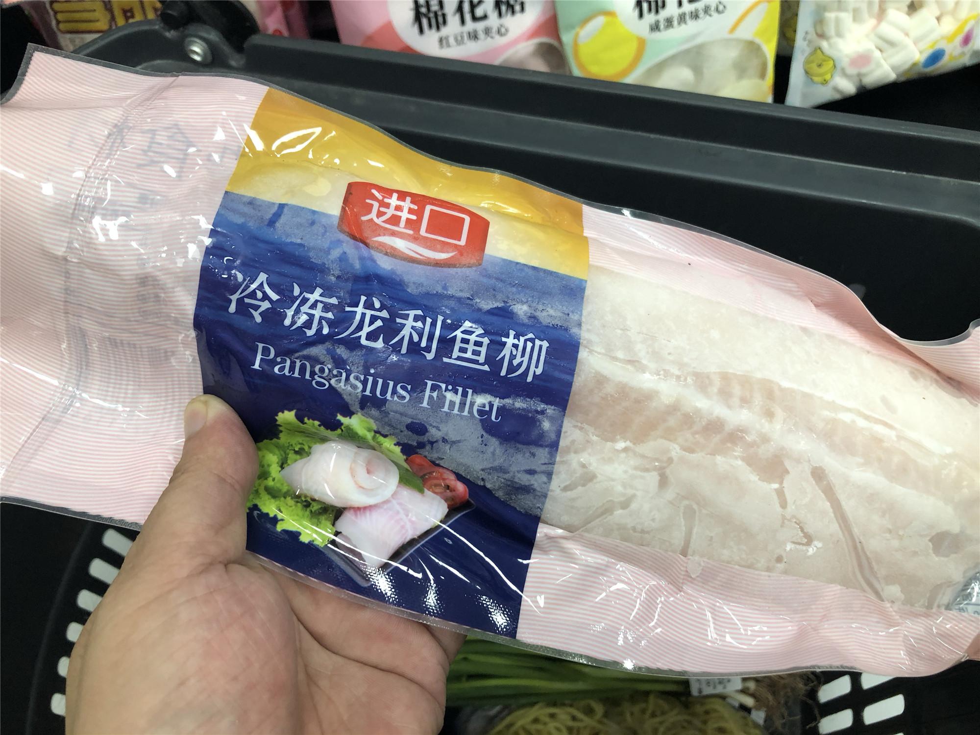 龙利鱼和巴沙鱼是一种鱼吗？买鱼要擦亮眼睛 第7张