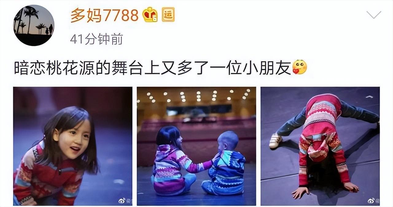 孙莉个人资料（黄磊妻子孙莉：40岁生三胎） 第49张