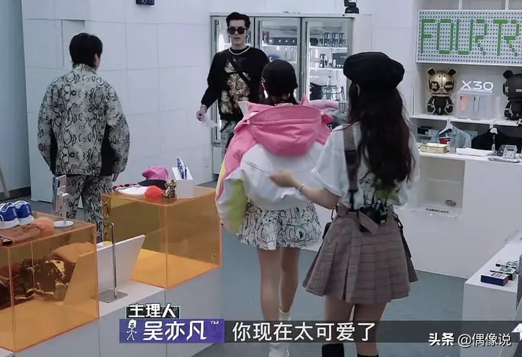 吴亦凡对17岁赵今麦说的话被扒，把麦麦当女儿，喊话一起下班回家 第1张