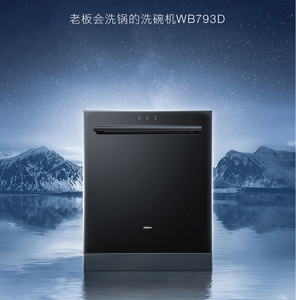 从2千到2万，洗碗机到底贵在哪里？ 第45张