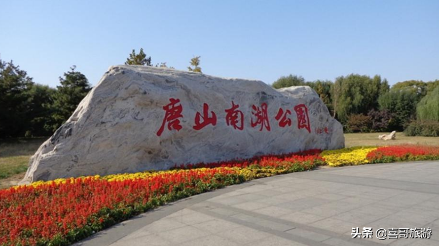 唐山旅游景点排名前十（河北唐山自驾游玩十大景点推荐） 第7张
