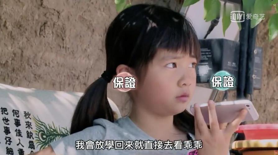 孙莉个人资料（黄磊妻子孙莉：40岁生三胎） 第41张