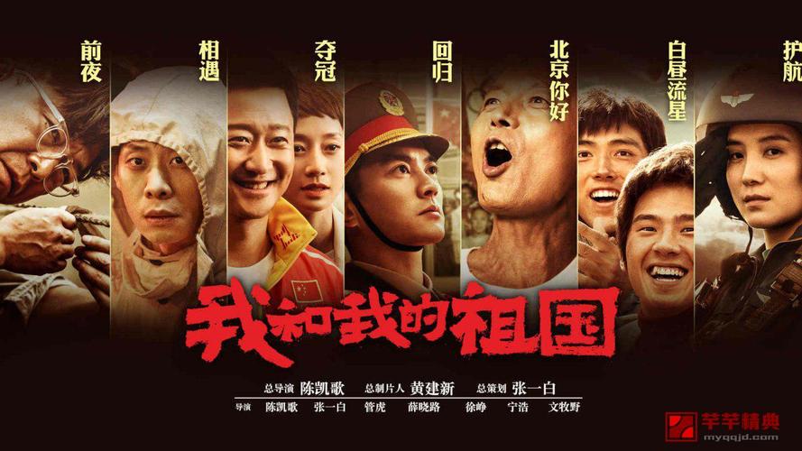 最值得看的十部经典电影（2022最好看的电影排行榜前十名） 第3张
