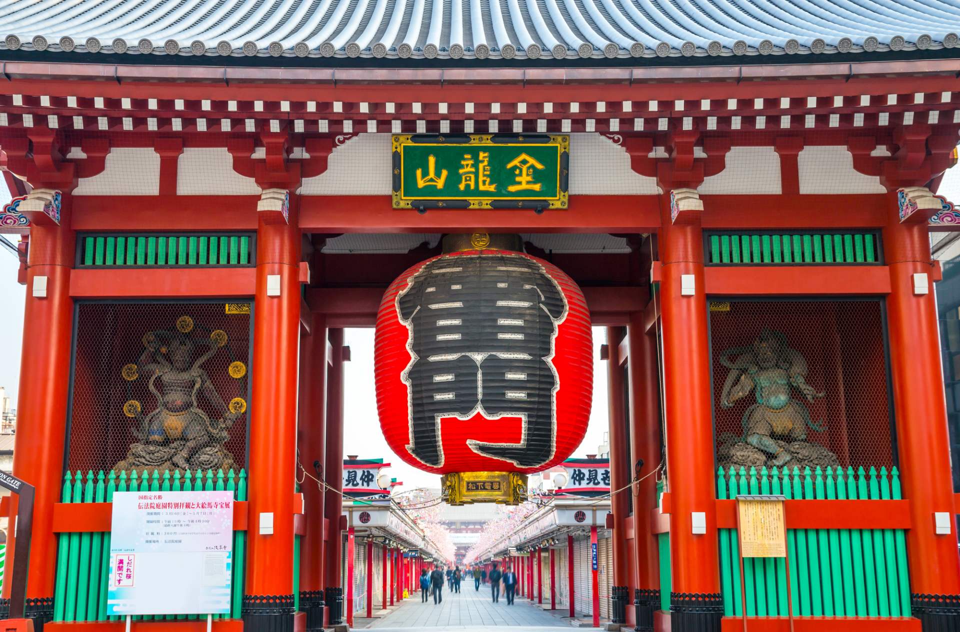 日本旅游最有人气的10大好看景点（日本必去十大景点排名） 第17张
