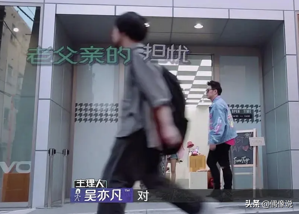 吴亦凡对17岁赵今麦说的话被扒，把麦麦当女儿，喊话一起下班回家 第13张