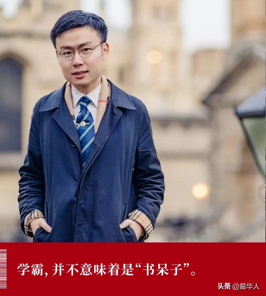 “有请潘周聃！”火遍全网的他，真实身份没那么简单 第1张