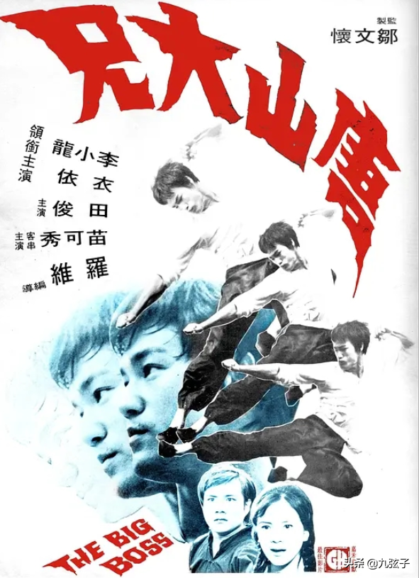 不畏惧市井流言，不为名声所累的痴情女子，苗可秀活得与众不同 第9张