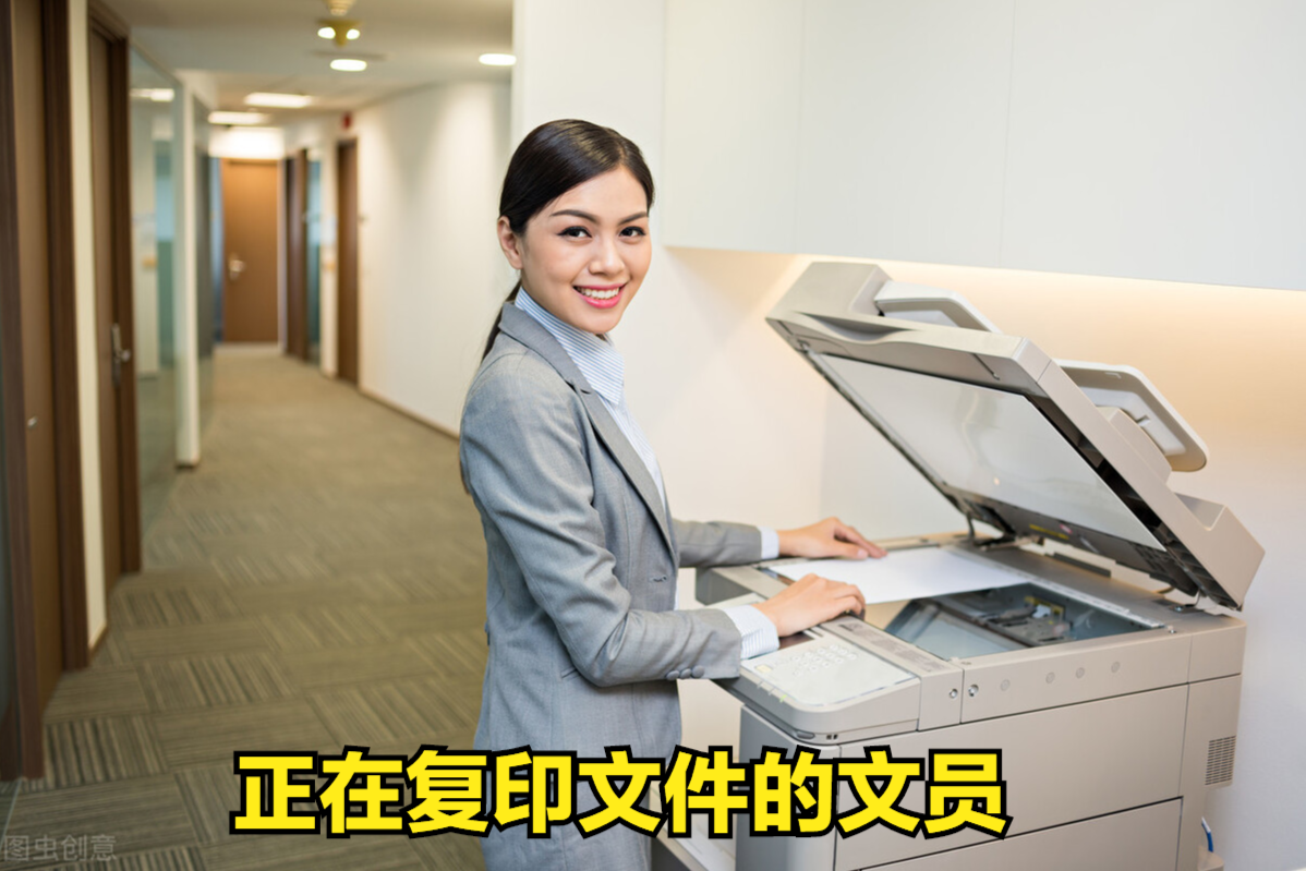文员主要做什么工作内容？别再说打杂了，用这四项回应他 第1张