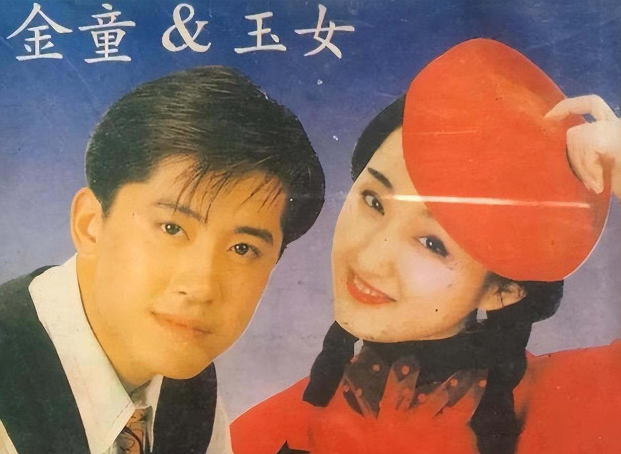赖文峰现在是什么情况？25年后，杨钰莹至今仍未走出 第27张