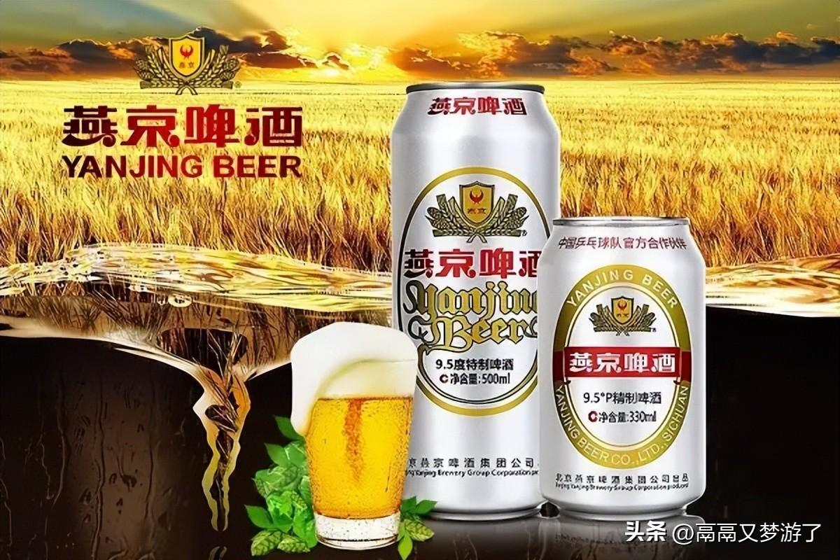 世界十大顶级啤酒品牌（全球销量最好的10个啤酒品牌） 第5张