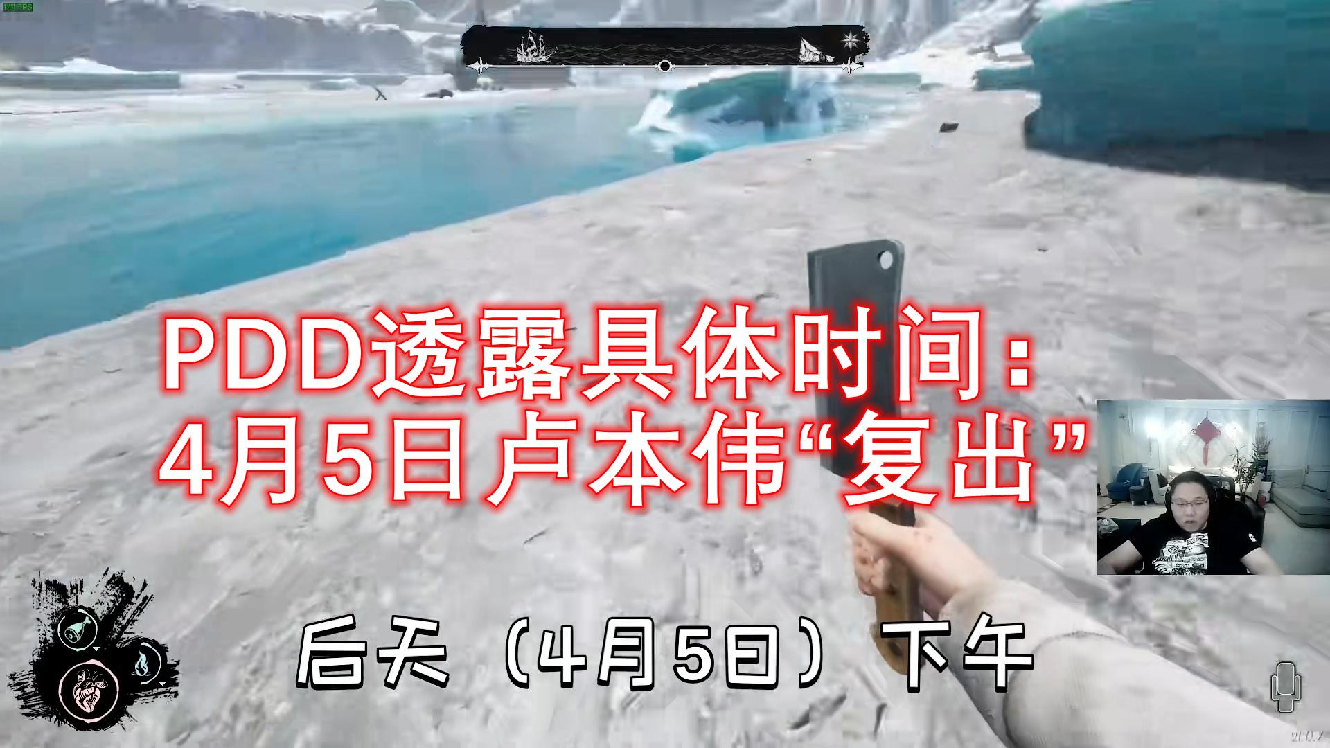 卢本伟什么时候解封？圈内大主播告诉你事情真相 第7张