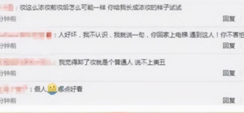 芭比迪丽拉个人资料（否认整容，吃饭都不敢张嘴？） 第11张