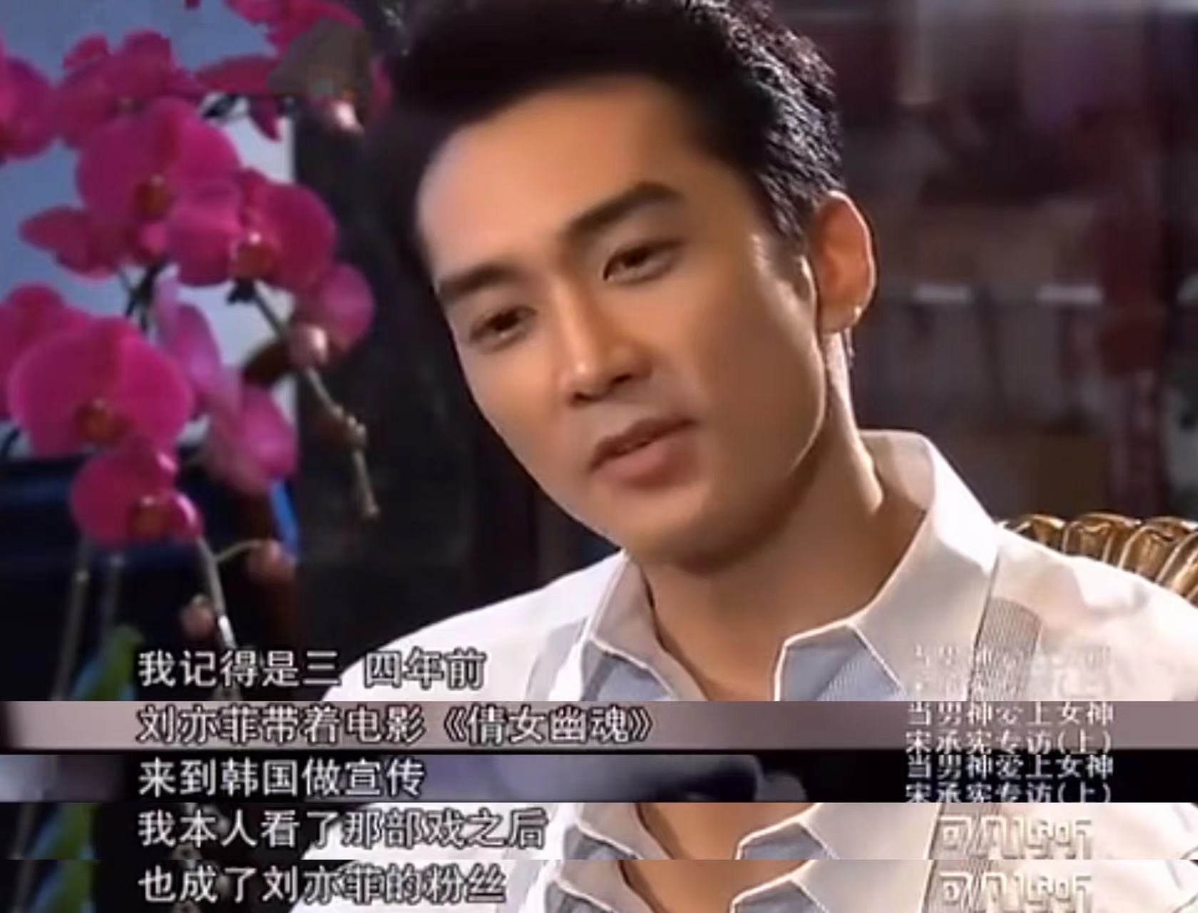 刘亦菲：以结婚的态度与宋承宪交往，因聚少离多分手，34岁仍未婚 第9张