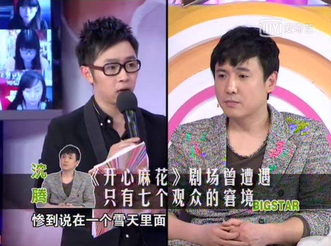 王琦个人资料（沈腾的妻子王琦：沈腾是我的全部） 第39张