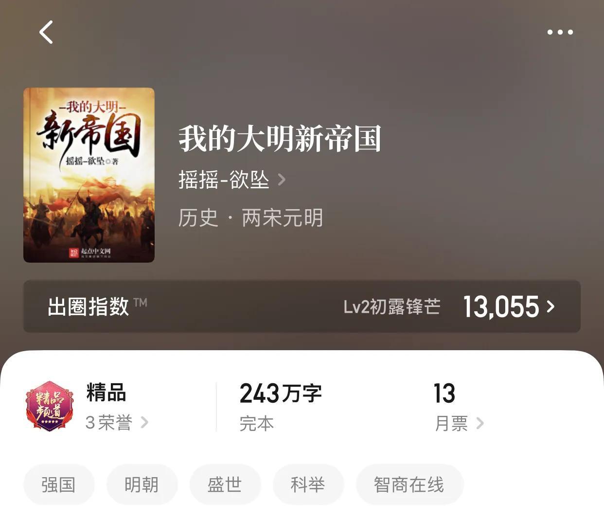 十大必看经典小说（老书虫必备的书单） 第5张