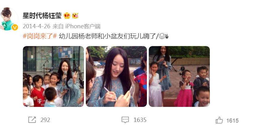 赖文峰杨钰莹现在是什么情况？分手25年后，两人境况天差地别 第49张