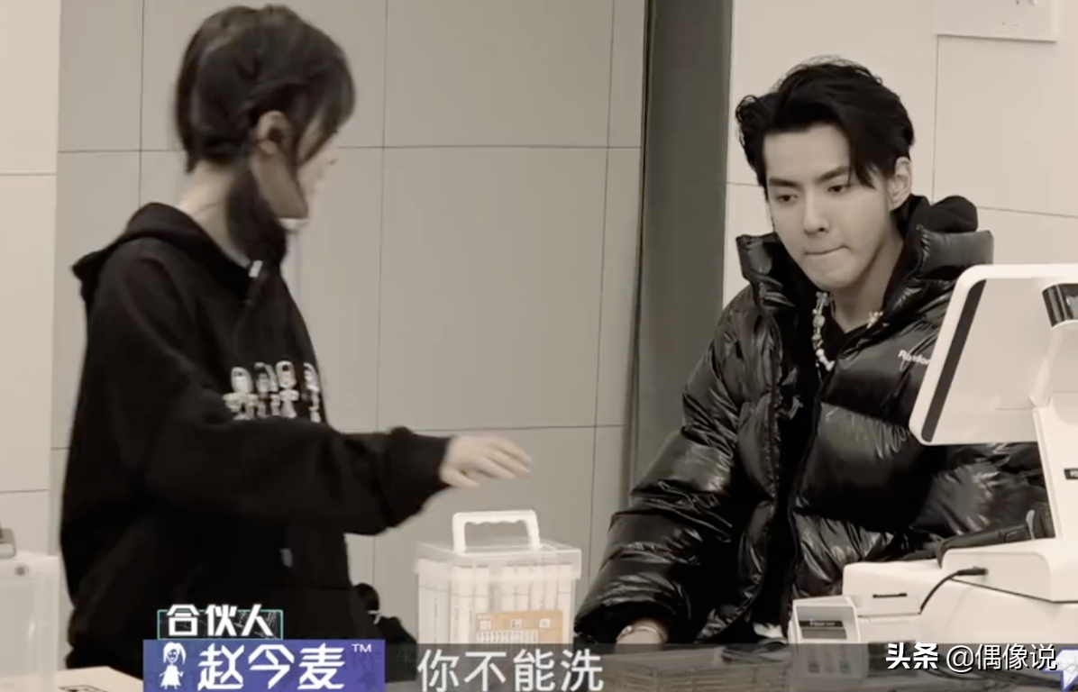 吴亦凡对17岁赵今麦说的话被扒，把麦麦当女儿，喊话一起下班回家 第35张