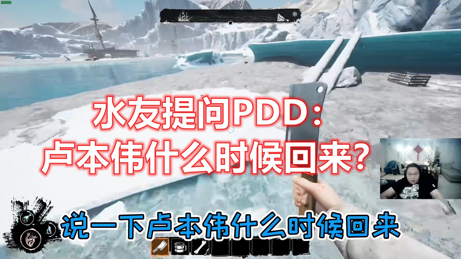 卢本伟什么时候解封？圈内大主播告诉你事情真相 第5张