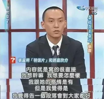 爱得低调，分得却彻底，但我相信都是真爱 第23张