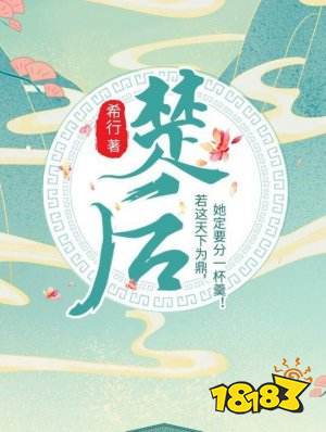 022年十大好看的言情小说（言情小说排行榜前十名推荐）"