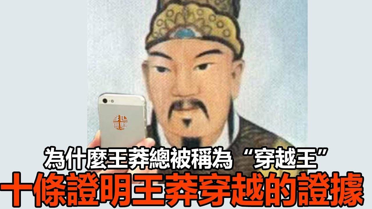 穿越事件真的存在吗？古代墓碑竟然刻着“扯淡”两字 第15张