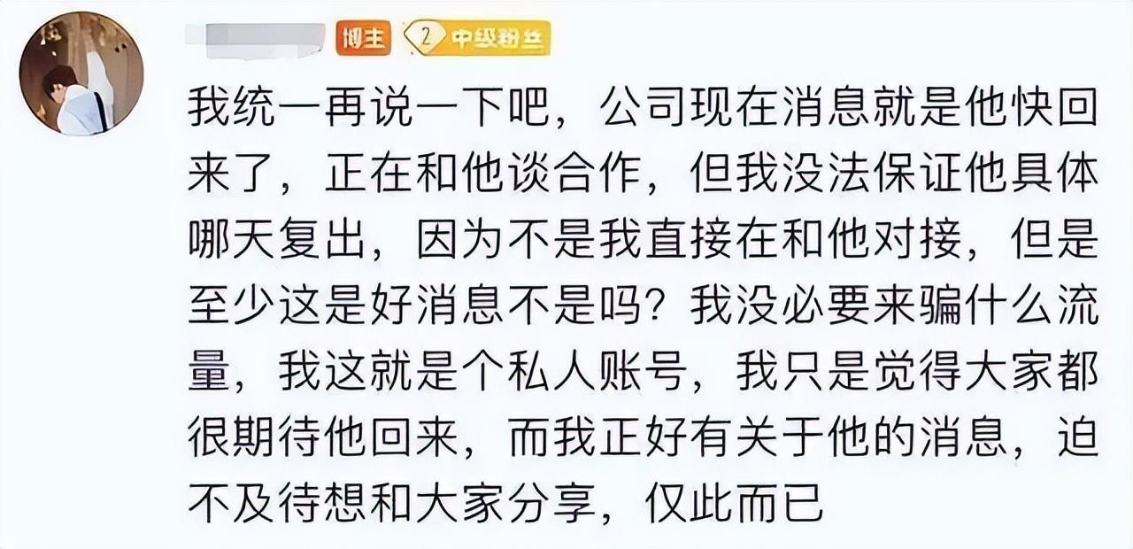 李佳琦个人资料（辛巴直播爆料：李佳琦快回来了） 第15张