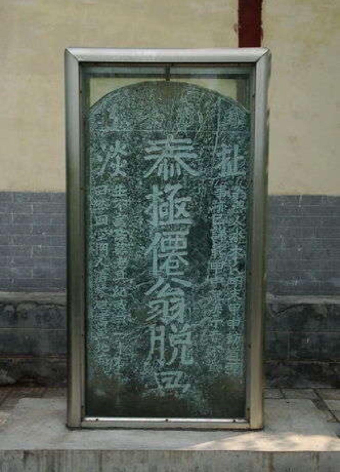 穿越事件真的存在吗？古代墓碑竟然刻着“扯淡”两字 第3张