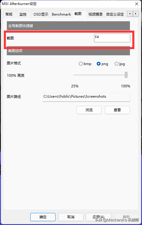 如何查看cpu温度？手把手教你如何监控CPU状态 第15张